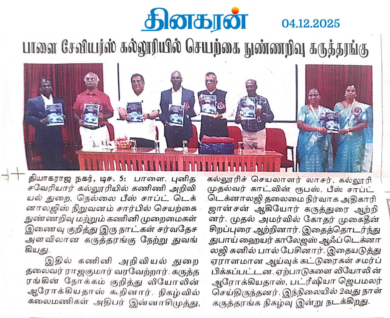 SXC featured in Dinakaran Nellai on 15 October 2025